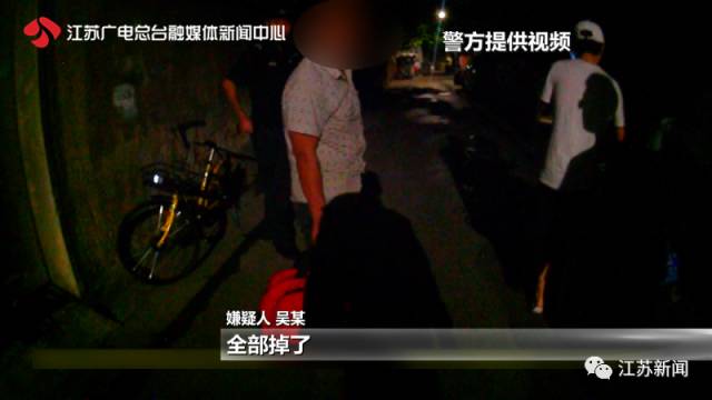 虽然报警人家中并没有发现什么财物损失,但民警还是把吴某带到了夫子庙派出所,经核查,竟然发现他是一名在逃人员!