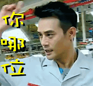 不得了啊,他赶紧报警。到达报警人居住的小区之后,民警见到了这位“不速之客”。