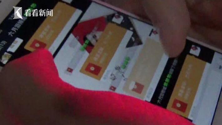视频|小伙微信买性服务被骗700元 报警抓骗子