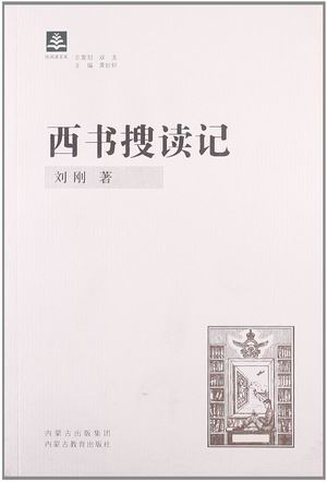 易大经︱6月、7月读书记|赵之谦|莫里斯|出版社