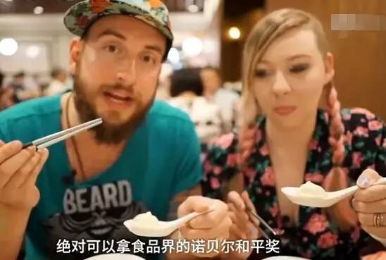 为了一包四川辣酱,这群美国人竟然在麦当劳门