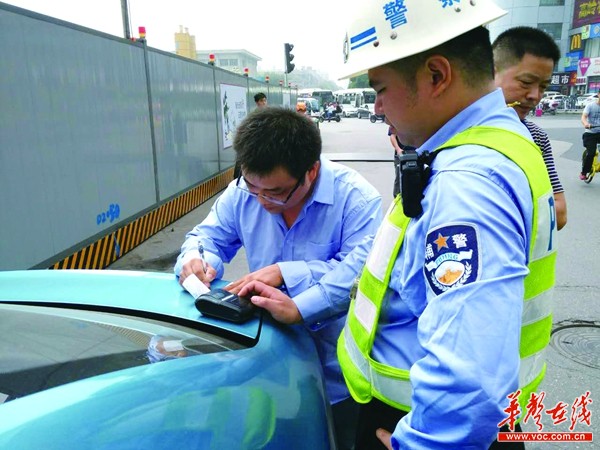 长沙火车站周边整治 违停将扣3分|火车站|黑车