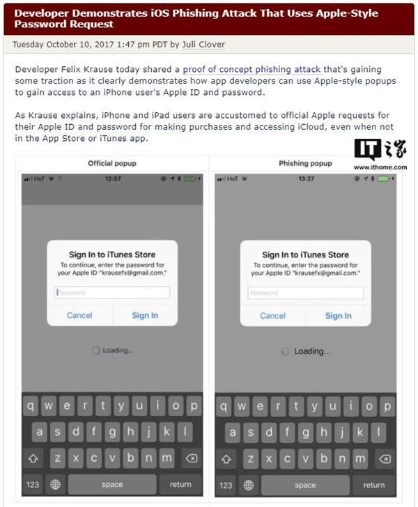 开发者演示苹果iOS钓鱼攻击:轻松获取用户Ap