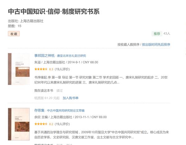 编辑详解一本书的诞生:看书只挑出版社的才是