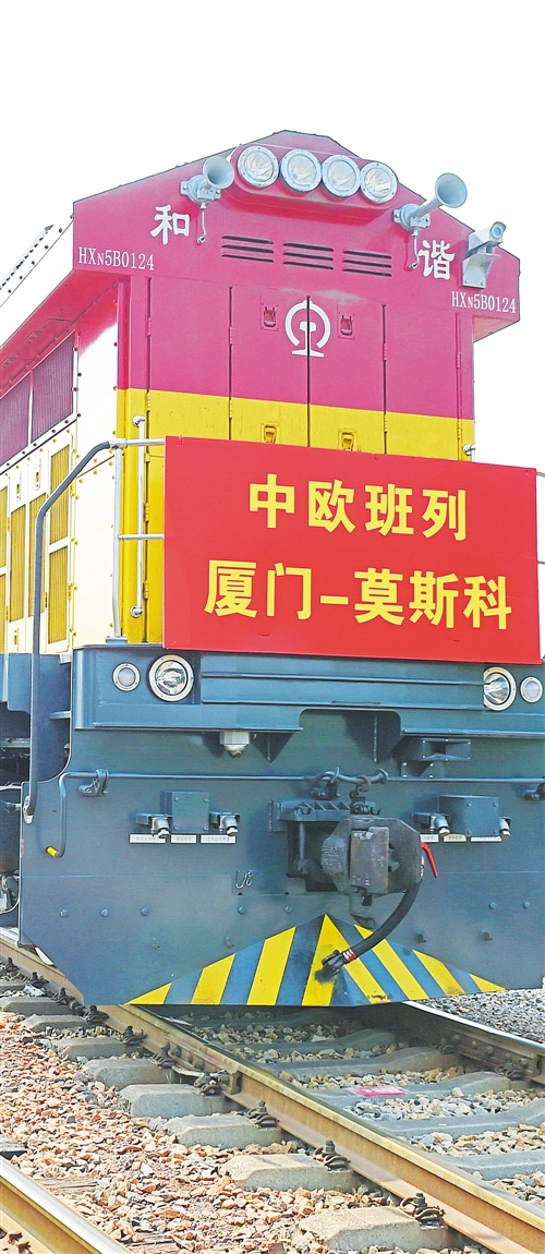 [迎接党的十九大]三大战略:开启区域发展新格局