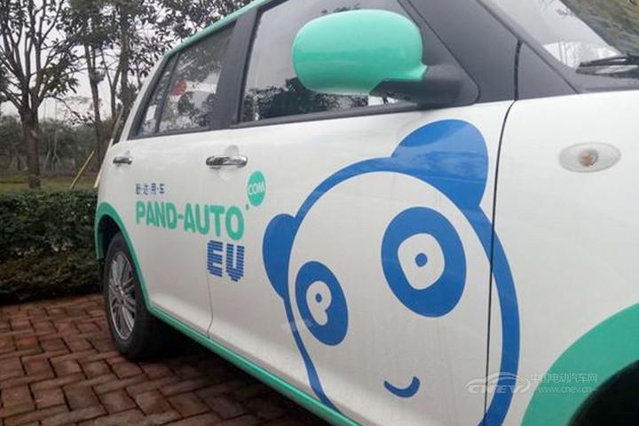 为落地新能源战略,力帆股份拟以1575万元加持