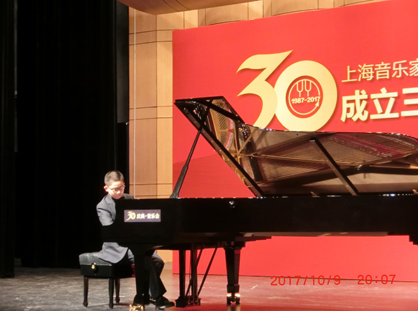 上海音乐家协会钢琴专业委员会三十周年:考级