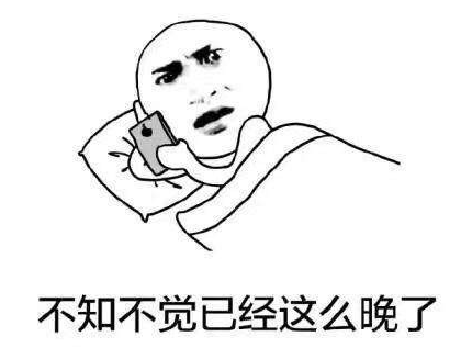 睡前多久不能看电视 ky4s-fymrqmq3795629.png