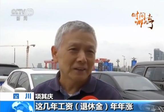 央视海采:时间去哪儿了?看看大家怎么说|去哪儿