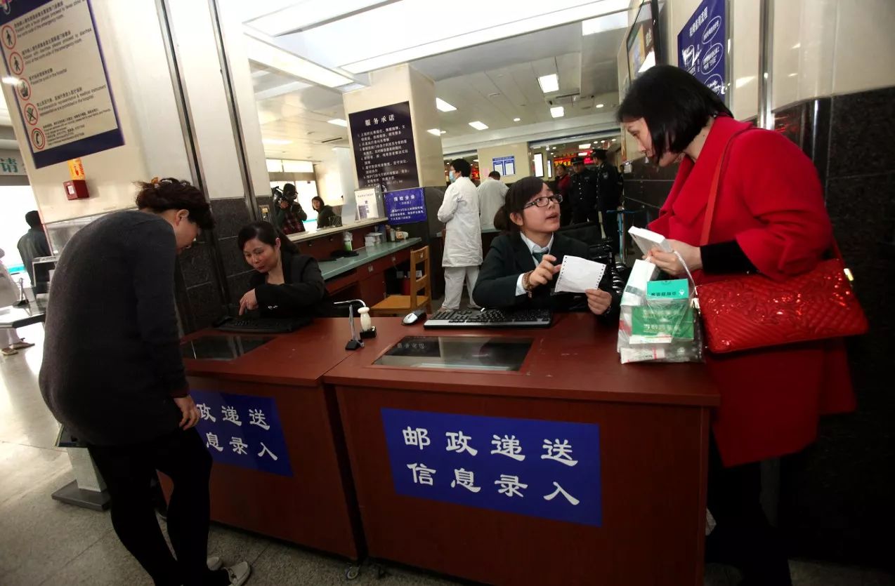 探索第三方配送 药品直接送到患者家门口_手机