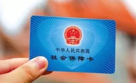 江西人你知道吗?社保卡里这笔钱可以领了,不领