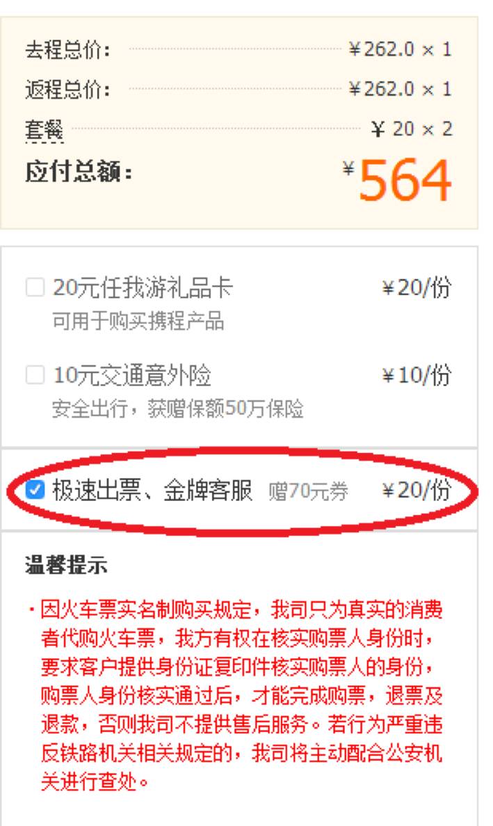 遭遇过捆绑销售的人帮你揭开了这些秘密.|互