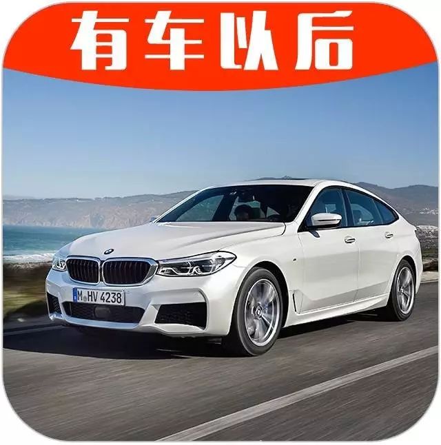 葡萄牙首试宝马最新GT，提车要等到2018年！