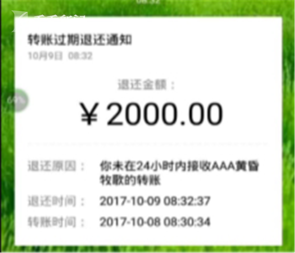 视频|男子驾照注销谎称有驾照 被查后忙发微信