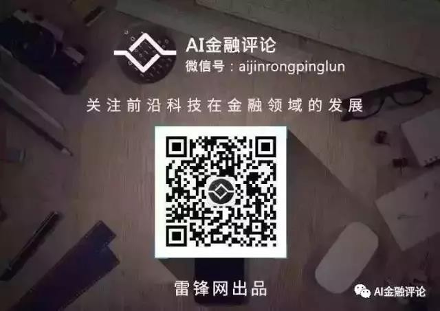 从腾讯云“银户通”看银行业如何“大象转身”