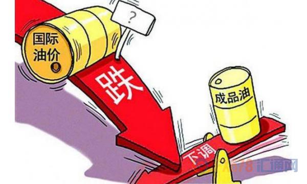 美国油企高管:油价上涨空间有限,明年难破60美