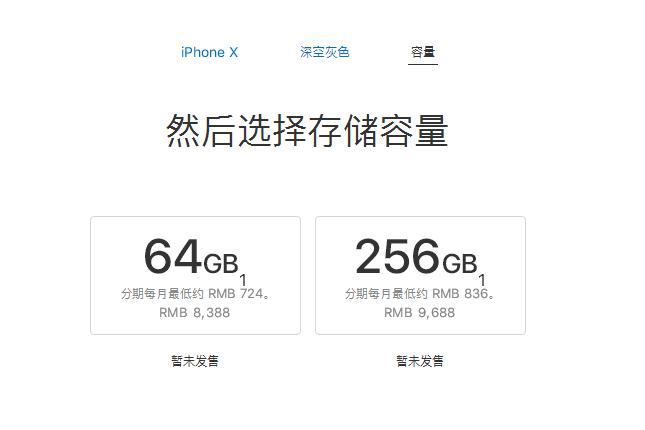 不可思议!外媒称苹果iPhone X万元售价真不贵