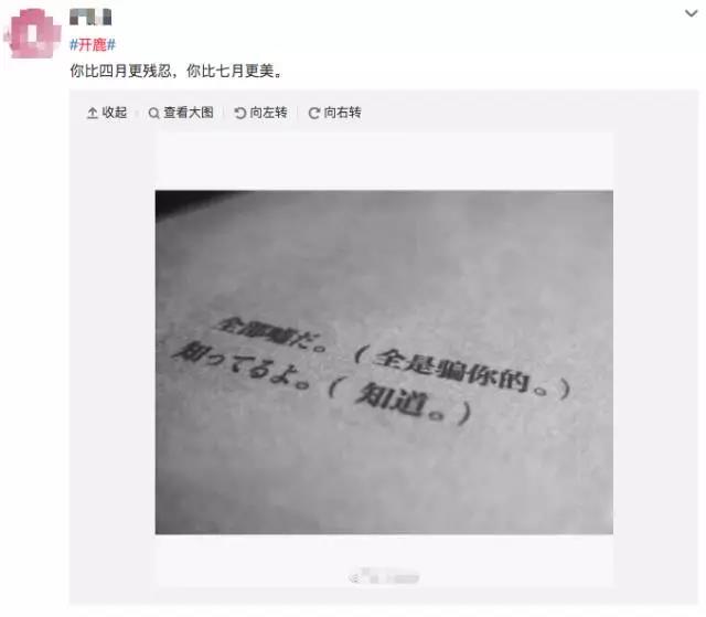鹿晗的4000万粉丝，全是价值月薪3万的超级运营