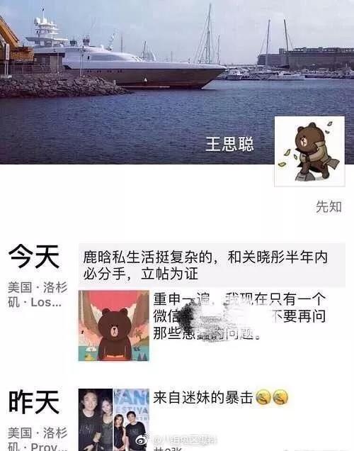 鹿晗的4000万粉丝，全是价值月薪3万的超级运营
