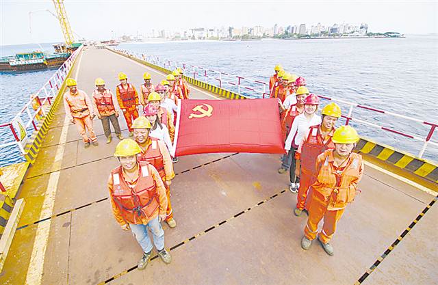 在党旗引领下打造世界一流企业|打造世界|党员