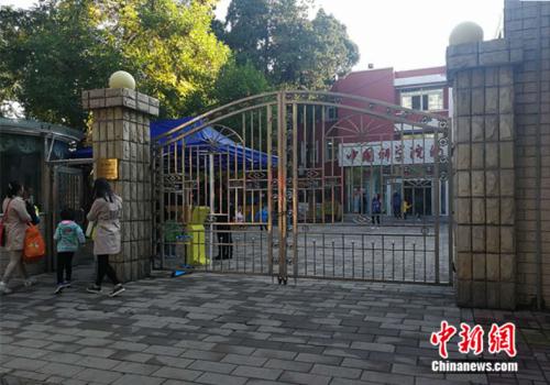 资料图:北京市某幼儿园外家长送孩子入园 中新网记者 张尼 摄