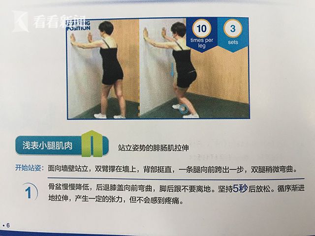 膝关节炎患病高达15.6% 专家告诫 且行且珍膝