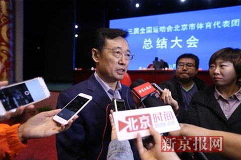 北京体育代表团全运会总结 张培萌、王宇、马