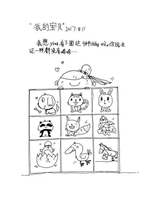 杭州1二年级女生手绘漫画日记走红 已画六七十