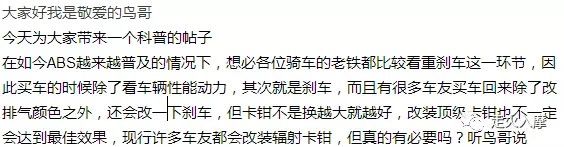 你需要知道的卡钳小知识