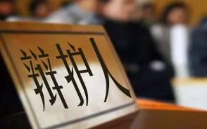 刑事案件律师辩护全覆盖制度实施,律师们准备