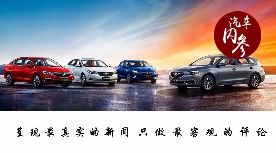 观察丨别克前三季度销量表现强劲，GL6等新车蓄势待发