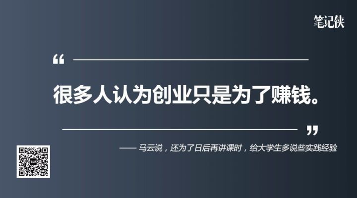 5．言传身教