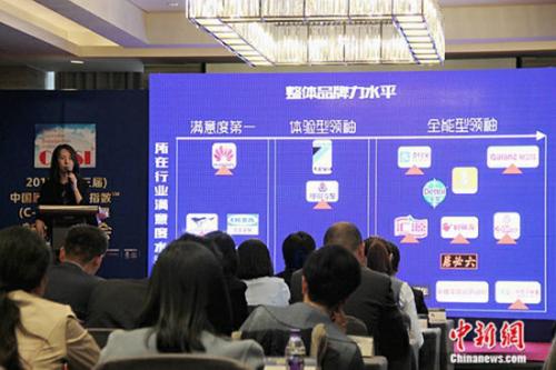 2017年C-CSI报告发布 华为与vivo进手机行业前