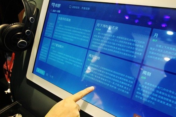 当朗读亭遇上石家庄,从这里会不会传出全世界