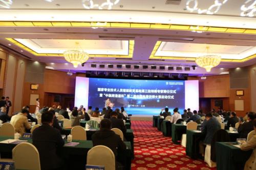 国家专业技术人员继续教育基地特聘40名专家