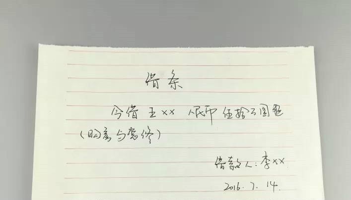 【提醒】借条上千万不能写这3个字,否则要不回