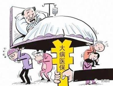 云南出台健康扶贫30条措施 确保建档立卡贫困