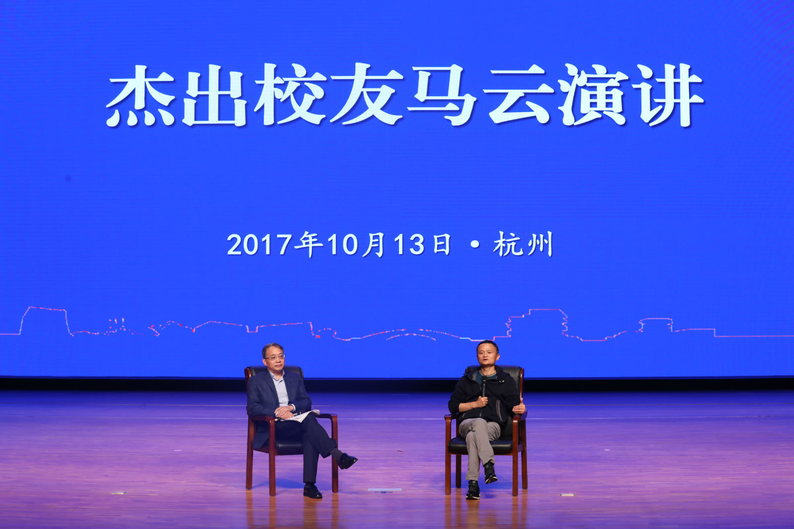 建阿里巴巴商学院2.0版改革传统教学 同步变革