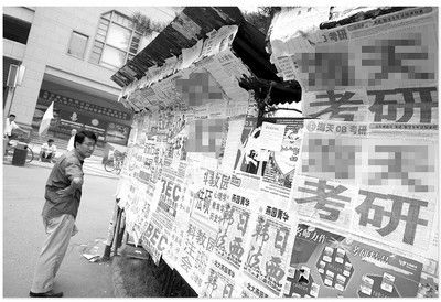 天价考研保过班真能保过吗?孩子你别傻了…