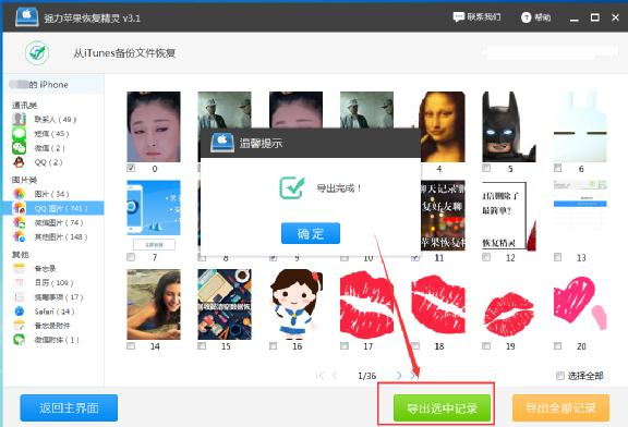 苹果iPhone8照片误删怎么恢复?怎么恢复iPho