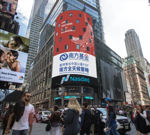 首只公募基金中基金将提前完成募集:募资已超