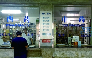 社保：健康北京稳步前行