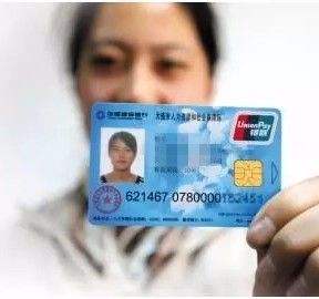 快领钱啦!社保卡里这笔钱不领就亏了…|医保|社