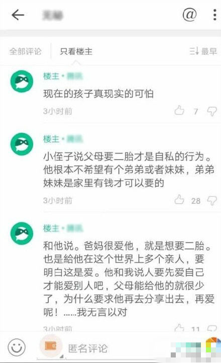 小学生作文震撼无数家长,你配当父母吗?|孩子|