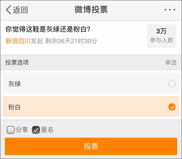 粉白还是灰绿?继白金蓝黑裙子后,又一图片让我