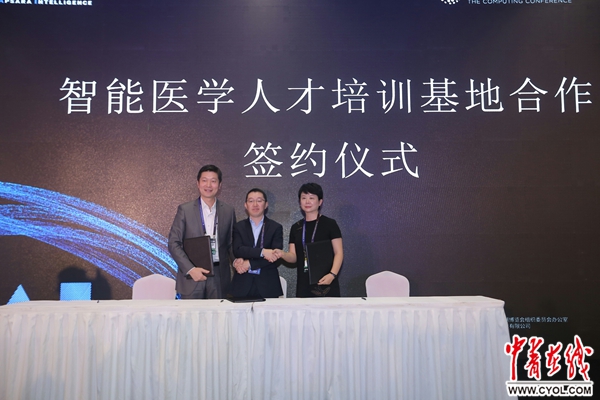 牵手华东3家权威医院,试点人工智能合作|人工智