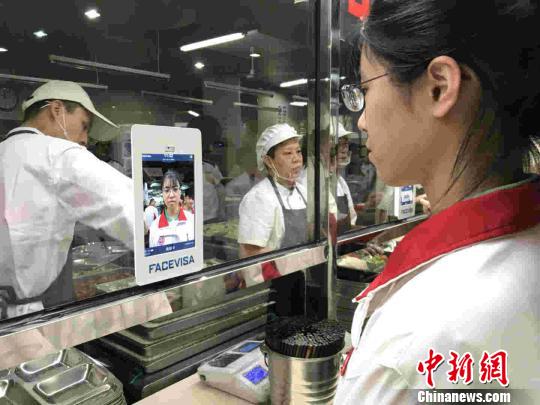 智慧食堂刷脸即可用餐 成未来精准化教学前奏