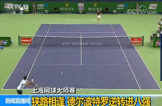 上海网球大师赛八强出炉 费德勒顺利晋级|费德