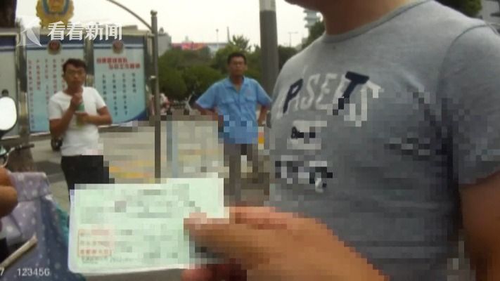 视频|与弟弟长得像就套用其驾驶证 脸上的一颗