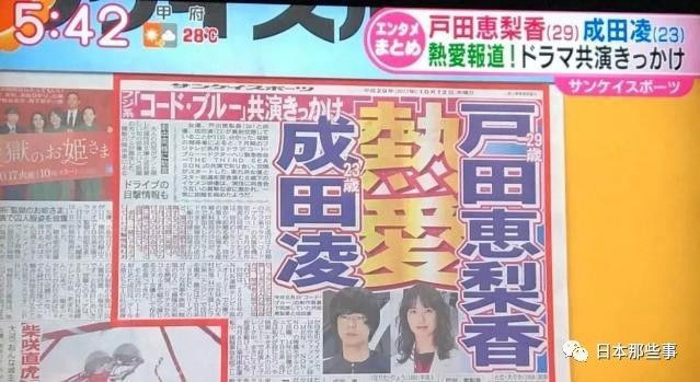 而从车上下来的竟然就是toda和成田凌!